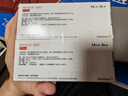 【原研進口】【12盒裝】[倍他樂克] 琥珀酸美托洛爾緩釋片47.5mg*14片/板*2板/盒 曬單實拍圖