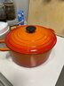 酷彩（Le Creuset）法國進(jìn)口琺瑯鑄鐵鍋湯鍋燜燉煮鍋電磁爐燃氣爐通用26cm圓形鍋桔色 曬單實(shí)拍圖