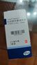 【原研進(jìn)口】適利達 拉坦前列素滴眼液 2.5ml:125μg/盒 2盒裝 曬單實(shí)拍圖