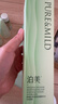 泊美鮮純珍萃保濕補水水潤爽膚水150ml(多重鎖水舒適柔亮) 節日禮物 曬單實(shí)拍圖