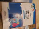 【新華書店正版】四川成都九年級上冊課本全套人教部編版語文英語化學歷史政治北師大版九上數(shù)學書教科版物理初三上冊全套課本九年級上冊教材全套書 曬單實拍圖
