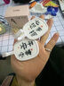 掛鉤強力承重粘膠玄關(guān)置物架入戶(hù)掛鑰匙神器門(mén)口帽子收納粘鉤 四字款-4個(gè)裝 曬單實(shí)拍圖