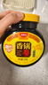 丁點(diǎn)兒干鍋醬麻辣香鍋炒菜香辣川味麻辣燙龍蝦料冒菜【不辣】香鍋醬500g 曬單實(shí)拍圖