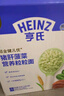 亨氏（Heinz）牛肉甜菜根營(yíng)養粒粒面192g嬰幼兒輔食0添加獨立包裝兒童早餐6月+ 曬單實(shí)拍圖