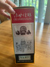 GUYUNCHENGJI楚韻程集 53度500ml 純糧原漿6年窖藏 清香型糧食酒 53度 500mL 1瓶 曬單實拍圖