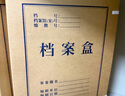 得力（deli）25K/128張單本羊巴皮筆記本子加厚皮面本記事本辦公用品 棕色BP149 曬單實(shí)拍圖