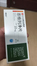 [賽菲可]恩格列凈片 10mg*30片 1盒裝 曬單實(shí)拍圖