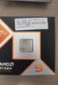 AMD銳龍9 9950X3D處理器16核32線(xiàn)程144MB緩存加速頻率至高5.7GHz盒裝CPU專(zhuān)業(yè)生產(chǎn)力 千幀電競 曬單實(shí)拍圖