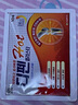 韓國原裝進(jìn)口信一制藥SiNiLpharm  疲勞貼 關(guān)節(jié)炎肌肉痛肩部疼痛網(wǎng)球肘癥跌打損傷膏藥 溫感疲勞貼40張/盒 曬單實拍圖