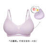 素肌良品涼感內衣女外擴貓耳杯小胸顯大輕盈升杯無(wú)痕無(wú)鋼圈軟支撐文胸罩 風(fēng)鈴紫（小貓耳+大貓耳） S （70A，70B，70C） 曬單實(shí)拍圖
