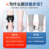 冠愛(ài)醫用足托足下垂矯正器鞋足內翻外翻矯形固定支具中風(fēng)偏癱足部護具 曬單實(shí)拍圖