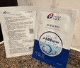 創(chuàng)?？的z原貼敷料800濃度5貼 輕中度炎癥痤瘡輔助治療皮膚過敏術(shù)后護理 1盒裝【800濃度】 曬單實拍圖