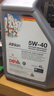 速龍DBV汽車(chē)機油合成SN級5W-40汽機油發(fā)動(dòng)機潤滑油進(jìn)口機油4L 曬單實(shí)拍圖