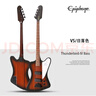 epiphone易普鋒Rex Brown雷鳥(niǎo)Thunderbird-IV電貝司Viola  Bass小提琴貝斯 T-Bird雷鳥(niǎo) Bass 日落色 VS 曬單實(shí)拍圖