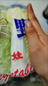 山東娃娃菜新鮮小白菜當(dāng)季黃牙白蔬菜火鍋涮菜源頭直發(fā)包郵 3包9顆裝 曬單實(shí)拍圖