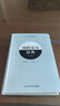 圍棋布局辭典（下卷） 曬單實(shí)拍圖