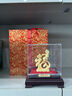 聚善緣福祿如意福字擺件絨沙金招財客廳玄關酒柜送生日禮物喬遷新居禮物 RSJ福祿如意福字 約19*15*21cm 曬單實拍圖