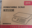 蓉城稱重電子秤商用臺(tái)秤計(jì)價(jià)秤家用計(jì)數(shù)電子稱菜場(chǎng)超市高精度賣菜專用秤 曬單實(shí)拍圖