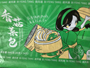 避風(fēng)塘香菇菜包840g  35g*24只 速食素包子港式早茶點心面點 生鮮早餐 曬單實拍圖