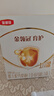 伊利金領(lǐng)冠育護(hù)【5倍DHA好腦力】嬰兒奶粉1段(0-6個月)400g 曬單實(shí)拍圖