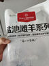 1號會(huì )員店 寧夏鹽池灘羊去骨后腿肉 凈重2斤 180天乳羔羊 羊肉生鮮 羊腿肉 曬單實(shí)拍圖