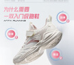 安踏女童運動(dòng)鞋兒童跑步鞋25年秋冬季網(wǎng)面透氣魔術(shù)貼軟底學(xué)生臨風(fēng)跑鞋 【密網(wǎng)】象牙白/藕灰5522H-1 34 腳長(cháng)約21.5cm 曬單實(shí)拍圖