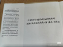 美國大城市的死與生（60周年致敬版，以常識重新定義城市生活，揭示現(xiàn)代城市規(guī)劃歧途，中譯本全面修訂） 曬單實(shí)拍圖