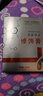 PDH眉唇雅吉保護(hù)膏 紋繡修護(hù)膏紋眉漂唇紋身修護(hù)劑 紋寶半永久修飾膏 眉唇雅吉修飾膏 1支 曬單實(shí)拍圖
