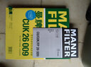 曼牌濾清器（MANNFILTER）CUK26009空調濾芯格適用A3高爾夫7探歌邁騰凌渡速派寶來(lái)帕薩特 速騰 19-24款 曬單實(shí)拍圖