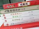正版 除寒祛濕一身輕 祛濕氣去濕氣排毒祛濕書籍驅寒除濕健康書籍 足貼排毒祛濕減脂 祛濕減肥燃脂瘦身 【全2冊】百病食療+除寒祛濕一身輕 曬單實拍圖