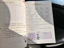 【新華書(shū)店正版】適用2025小學(xué)三年級下冊數學(xué)課本教材人教版RJ小學(xué)3年級下冊數學(xué)人民教育出版社義務(wù)教育教科書(shū)數學(xué)書(shū) 2025新版 三年級下冊數學(xué)【人教版】 曬單實(shí)拍圖