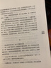 圣地亞哥朝圣之路 曬單實(shí)拍圖