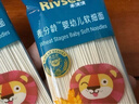 禾泱泱嬰幼兒面條營(yíng)養輔食面條 無(wú)添加食用鹽白砂糖 6個(gè)月以上兒童面條 3階新疆小麥有機加鋅細面原味200g 曬單實(shí)拍圖