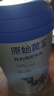 原始黃金新疆有機純駱駝奶粉1罐300g正宗無(wú)蔗糖駝乳粉中老年兒童成人奶粉 曬單實(shí)拍圖