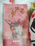 繪長(zhǎng)安：大唐生活志 曬單實(shí)拍圖
