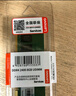 聯(lián)想（lenovo） 臺式機內存條 8G（DDR4-2666） 曬單實(shí)拍圖