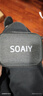 索愛（soaiy）SA2直播聲卡設(shè)備全套手機唱歌神器耳麥一體機監(jiān)聽耳機專業(yè)臺式電腦外置變聲器麥克風調(diào)音臺專用 白 曬單實拍圖
