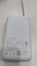 小米（MI）【3C認證】小米自帶線(xiàn)充電寶 20000 22.5W 淺灰 可上飛機/火車(chē)多彩便攜  iPhone安卓可用 曬單實(shí)拍圖