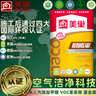 美巢易呱平墻面膩子粉內墻袋裝批刮膩子補墻膏20kg抗裂輕質(zhì)粉刷石膏家用 曬單實(shí)拍圖