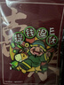 優(yōu)學庫 國潮磁貼財神爺磁力冰箱貼亞克力吸力貼冰箱門卡通可愛喜慶裝飾貼伴手禮 灶神君 開學季 曬單實拍圖