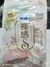蘇菲裸感S極上日用衛(wèi)生巾25cm39片無感姨媽巾京東自營官方旗艦店 曬單實拍圖