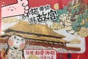 馬可（MARCO）《故宮御貓》繪畫50件套六一兒童節(jié)男女孩送禮物馬克筆水彩蠟筆文教禮盒涂色書生日手工DIY開學(xué)禮 曬單實(shí)拍圖