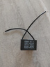 RXiN容鑫 啟動(dòng)電容器CBB61 450V  1.2uF 線接風(fēng)扇啟動(dòng)無極電容電機(jī)啟動(dòng)電容 1只 曬單實(shí)拍圖