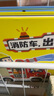 寶寶巴士繪本 2-3歲寶貝jojo赳赳點(diǎn)讀繪本 消防車(chē)出動(dòng) 工程車(chē)出動(dòng)立體翻翻書(shū) 幼兒早教啟蒙 親子讀物 交通工具科普 汽車(chē)主題男孩 兒童生日禮物 消防車(chē)+工程車(chē)出動(dòng)（共2本） 曬單實(shí)拍圖