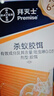 拜滅士拜耳螞蟻藥室內(nèi)一窩端滅殺螞蟻殺蟻膠餌進(jìn)口家用殺蟲劑12g*2盒 曬單實拍圖