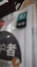 得力（deli）手護(hù)者大面積護(hù)套書寫不累手 緩沖防斷芯自動(dòng)鉛筆0.5mm(3筆 1鉛芯) 白色 34110 曬單實(shí)拍圖