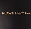 華為（HUAWEI）Mate 70 Pro+ 16GB+512GB墨韻黑鴻蒙AI 高亮鈦玄武架構 紅楓原色影像華為手機 曬單實(shí)拍圖