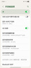 小米（MI）Xiaomi Buds 5【政府補(bǔ)貼】降噪耳機(jī) 半入耳式藍(lán)牙耳機(jī) 適用于安卓蘋果手機(jī)（鈦光金） 曬單實(shí)拍圖