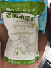 悅味紀 薺菜紙皮燒麥360g*2包 12個 手工薄皮翡翠燒賣 早餐面點速食 曬單實拍圖