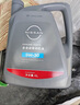 日產(chǎn) NISSAN原廠全合成機(jī)油5W-30 4L小保養(yǎng)套餐 （機(jī)濾+墊片） 曬單實(shí)拍圖